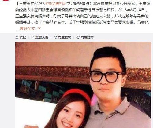 娱乐圈吃瓜被证实的是谁,真相揭晓,竟是这位明星! 第3张 娱乐圈吃瓜被证实的是谁,真相揭晓,竟是这位明星! 第3张