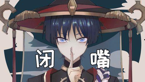 散兵最新剧情爆料,神秘力量觉醒,命运转折点即将来临! 第2张 散兵最新剧情爆料,神秘力量觉醒,命运转折点即将来临! 第2张