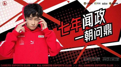 瓶子爆料ag转会期最新,神秘爆料揭示最新动态  第3张