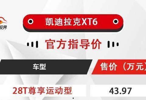 最新豪华版爆料视频大全,揭秘最新高端科技与设计亮点  第1张