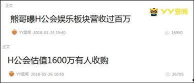 东莞李先生最新爆料,最新爆料引发社会关注  第2张