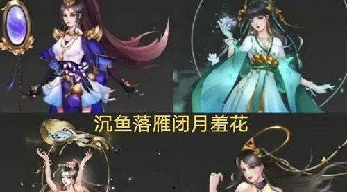 西施皮肤传说爆料视频,探寻古代美女的神秘魅力与传说 第3张 西施皮肤传说爆料视频,探寻古代美女的神秘魅力与传说 第3张